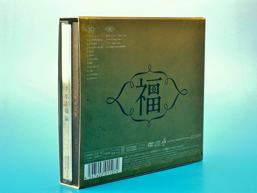 千年幸福論 g6bh9ry 千年幸福論 - Album by amazarashi | Spotify