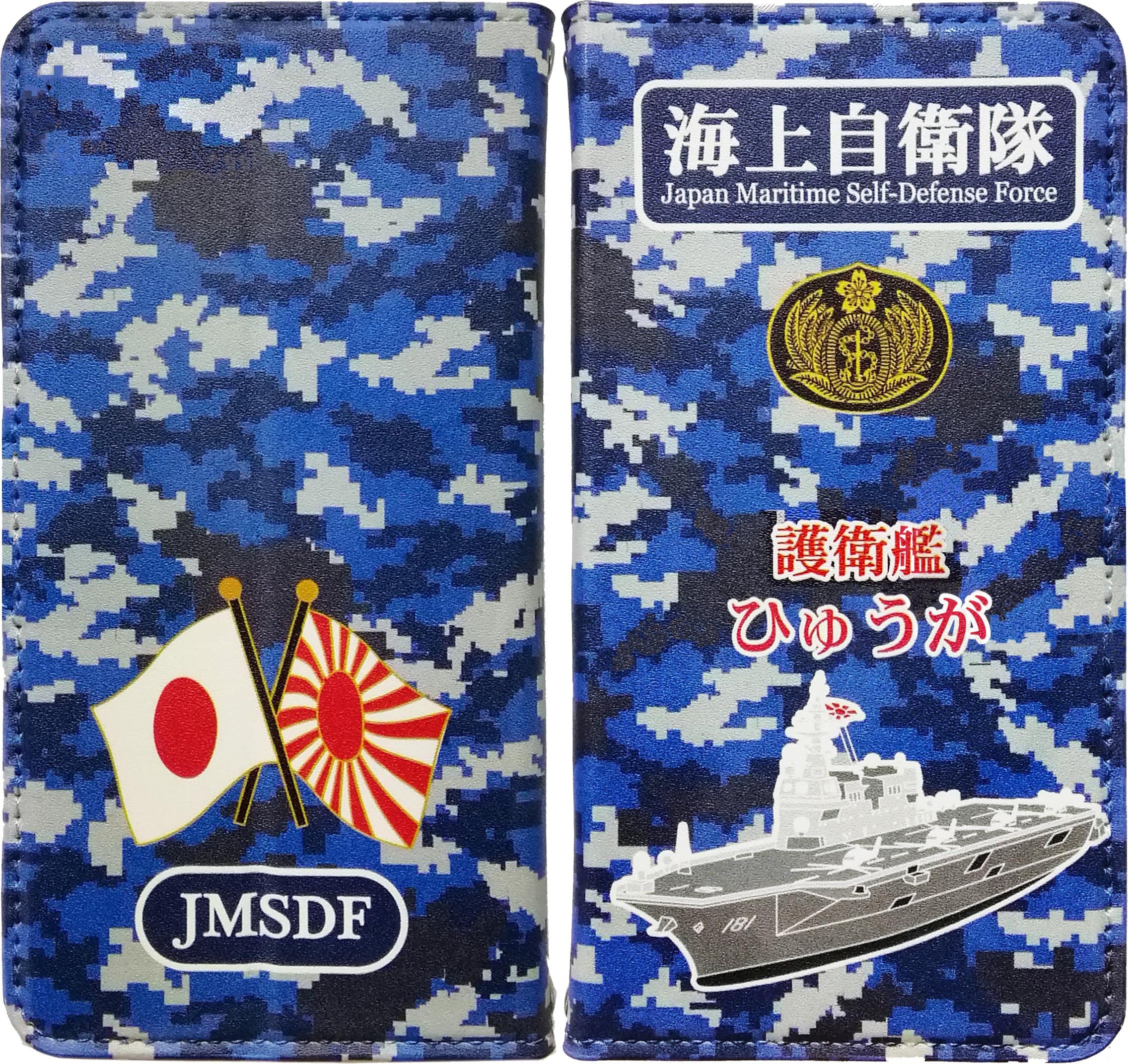 Amazon.co.jp: 護衛艦ひゅうが 手帳型オリジナルスマホケース 全機種