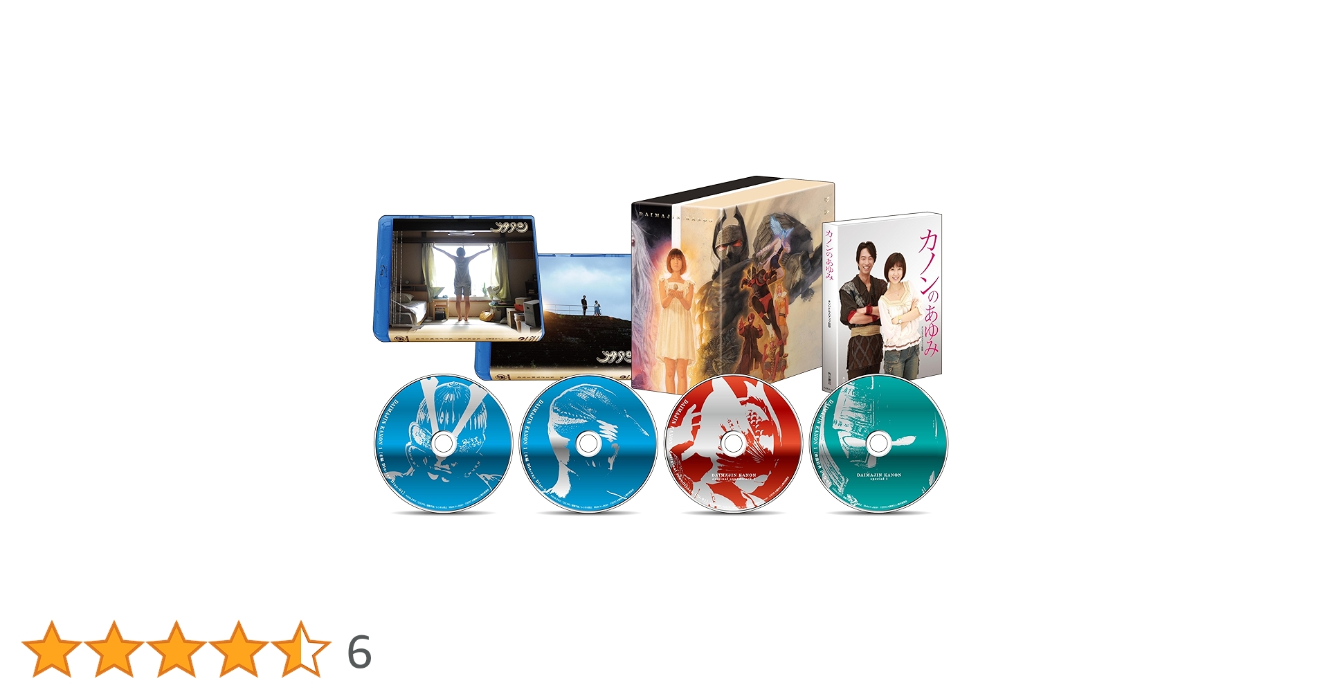 Amazon.co.jp: 大魔神カノン Blu-ray BOX1 初回限定版 : 里久鳴