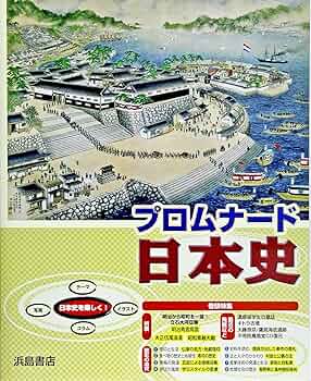 昭和日本史の美品 戸川純 – 昭和享年 – CD (Mini-Album), 1989 [r2211449] | Discogs