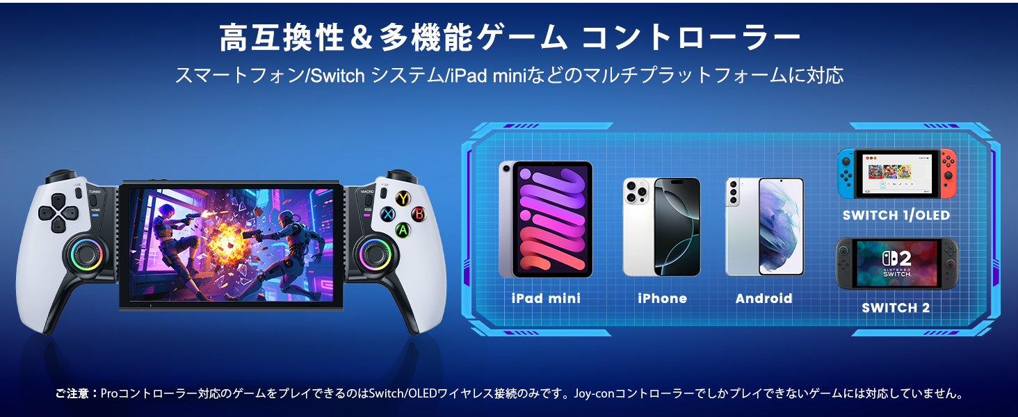 Amazon.co.jp: スマホコントローラー Bluetooth iOS/Androidゲーム