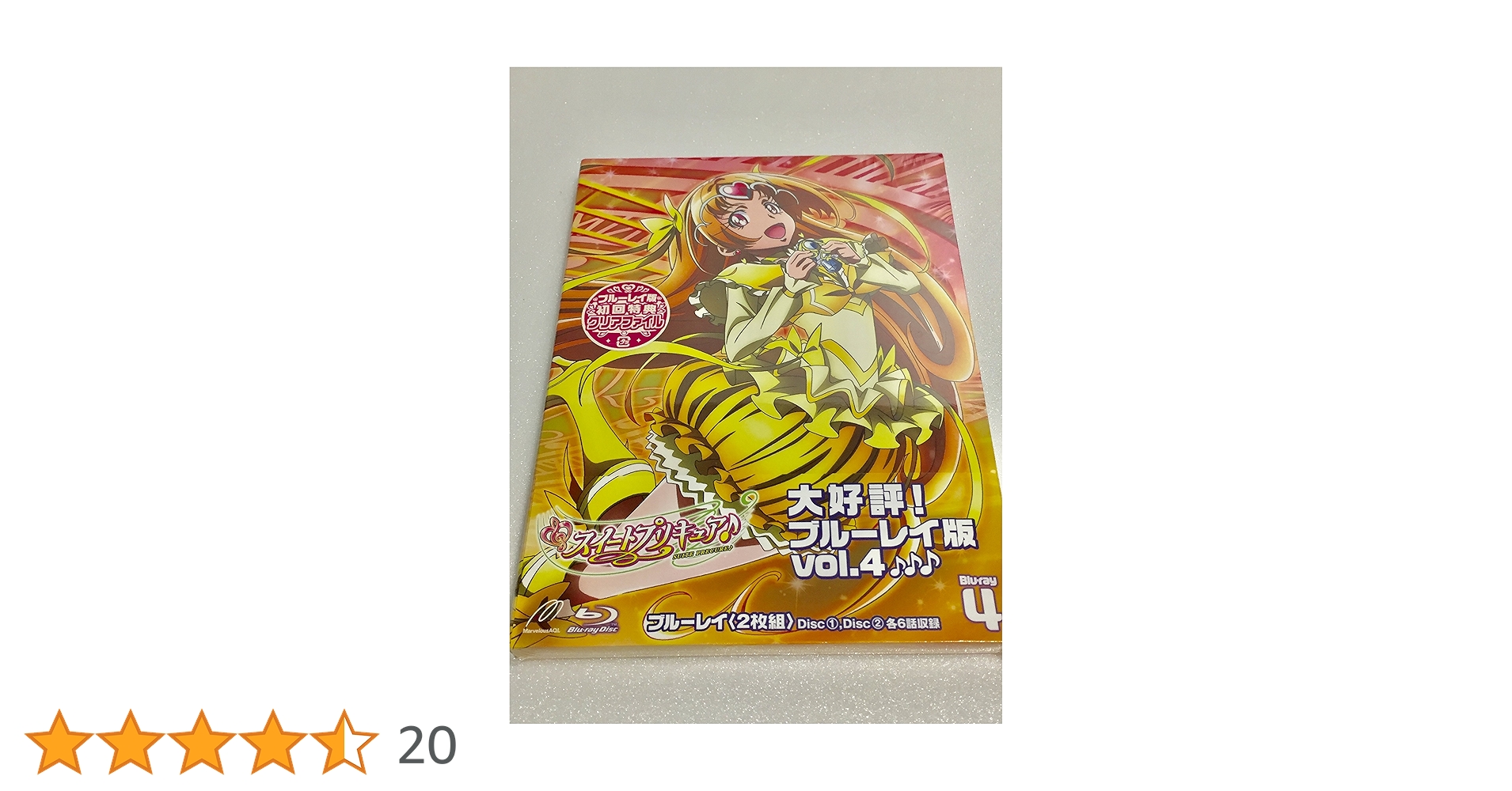 スイートプリキュア♪ Blu-ray 全巻 全4巻 未開封 初回限定 Amazon.co.jp: スイートプリキュア♪ 全4巻セット [マーケット