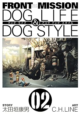 FRONT MISSION DOG LIFE & DOG STYLE