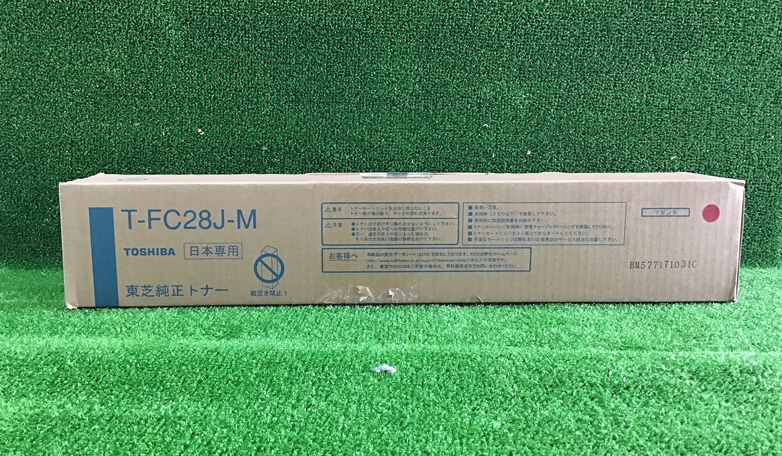 T-FC30J トナーカートリッジ3色　5本セット 東芝 TOSHIBA T-FC30J-Y-S イエロー 小容量 純正品 | 東芝,T