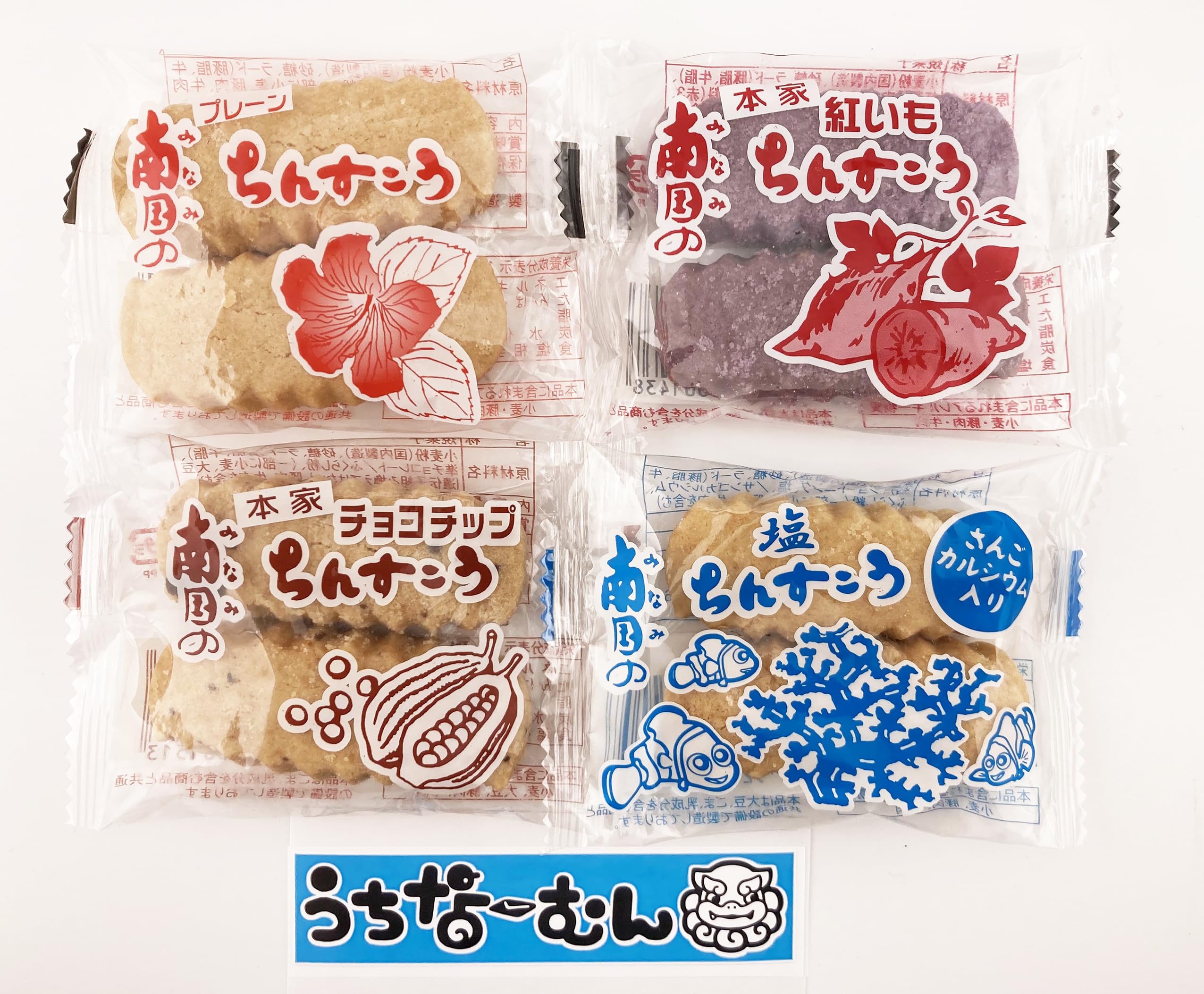 Amazon.co.jp: 訳あり ちんすこう うちなーむんパッケージ 4種類の味