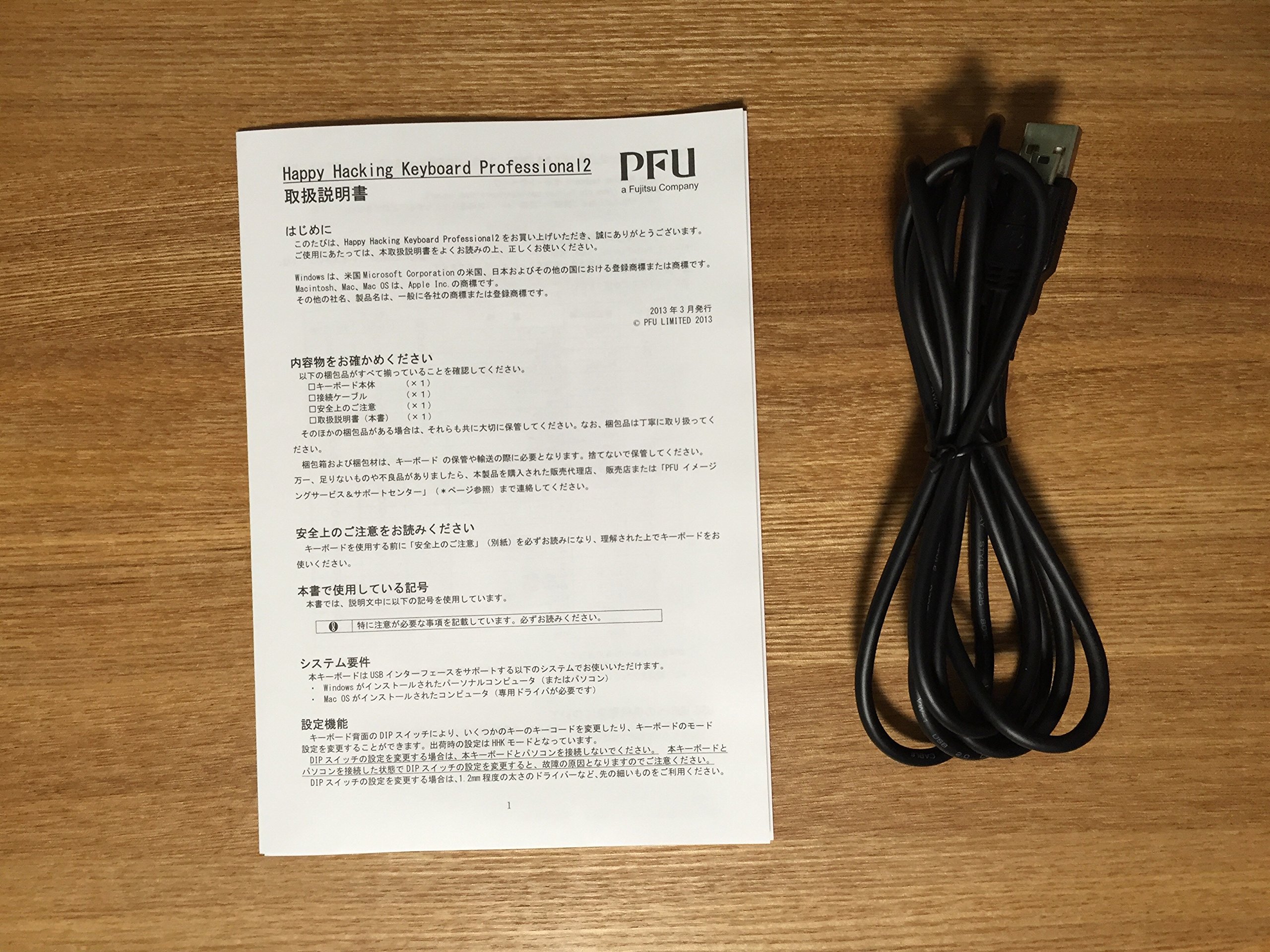 Amazon.co.jp: PFU Happy Hacking Keyboard Professional2 墨/無刻印 