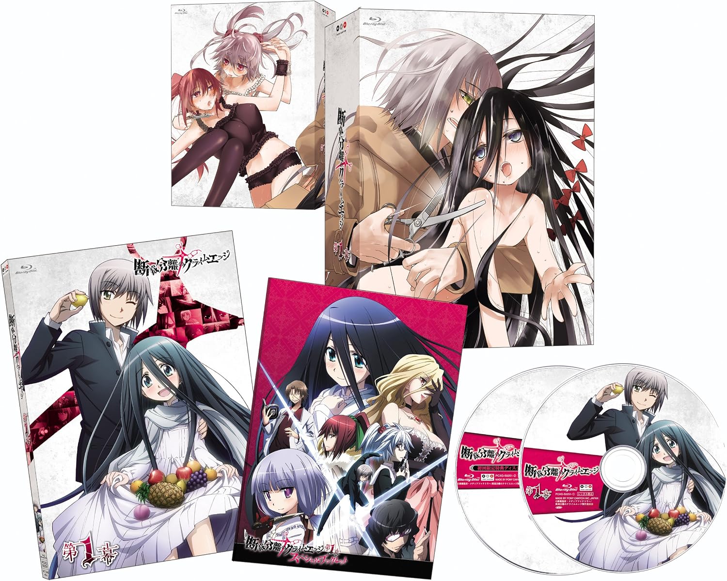 The Severing Crime Edge [One Act] （dansai bunri no crime edge