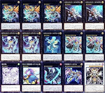 Amazon | 【本格構築】 エクソシスターデッキ エクソシスター