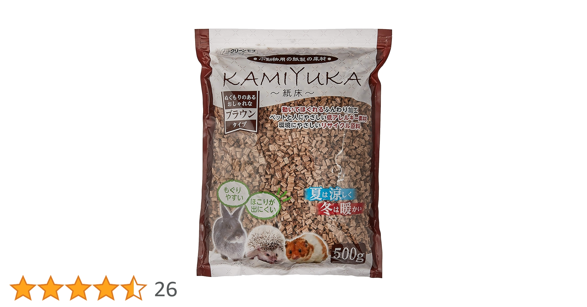 Amazon | クリーンモフ 小動物用床材KAMIYUKA~紙床~ ブラウン