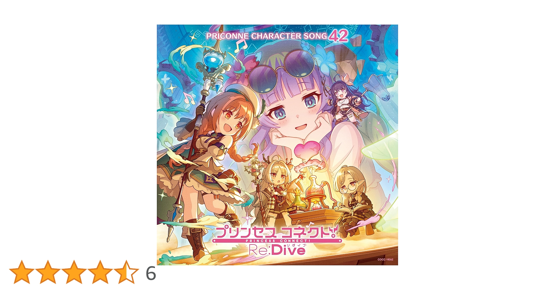 Amazon.co.jp: プリンセスコネクト！Re:Dive PRICONNE CHARACTER