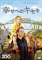 幸せへのキセキ [DVD] khxv5rg Amazon.co.jp: 幸せへのキセキ [DVD] : マット・デイモン