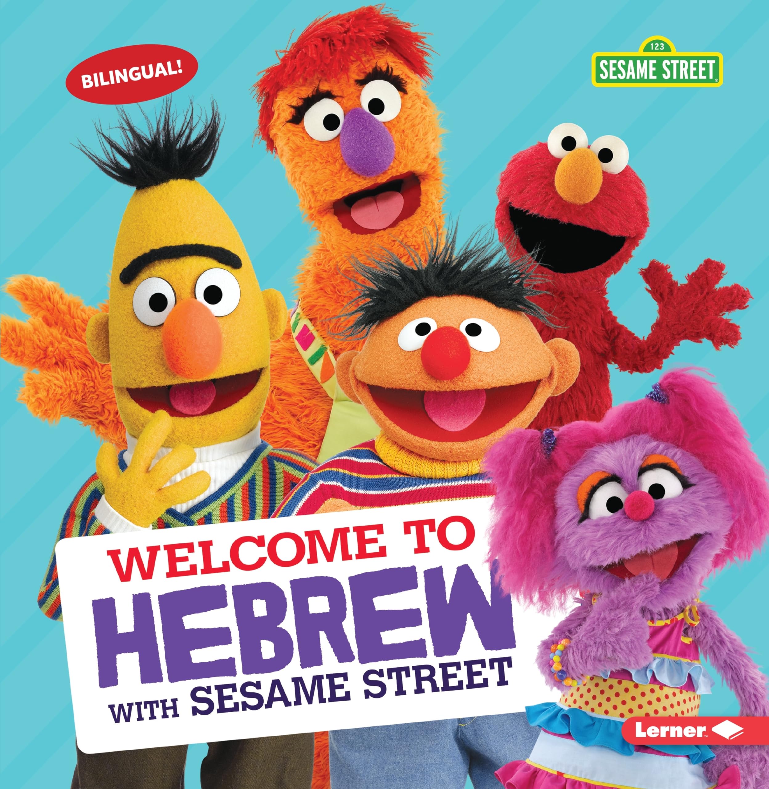 Welcome to Hebrew with Sesame Street (r) (Sesame Street (r) Welcoming Words)