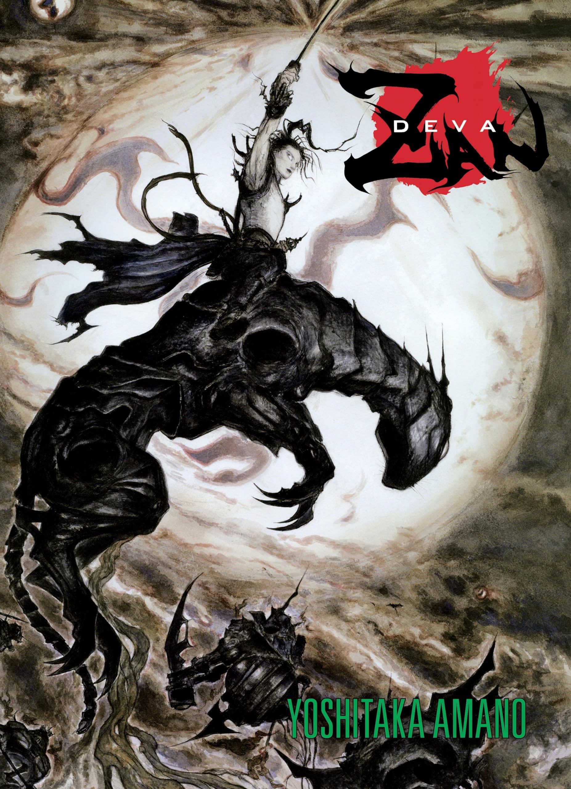 Deva Zan Hardcover – 5 February 2013