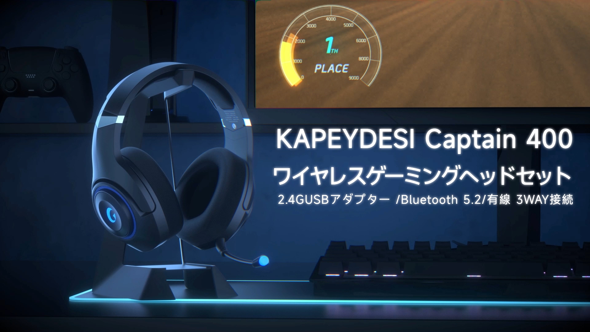 Amazon.co.jp: ゲーミングヘッドセット【2.4G USBアダプター/Bluetooth