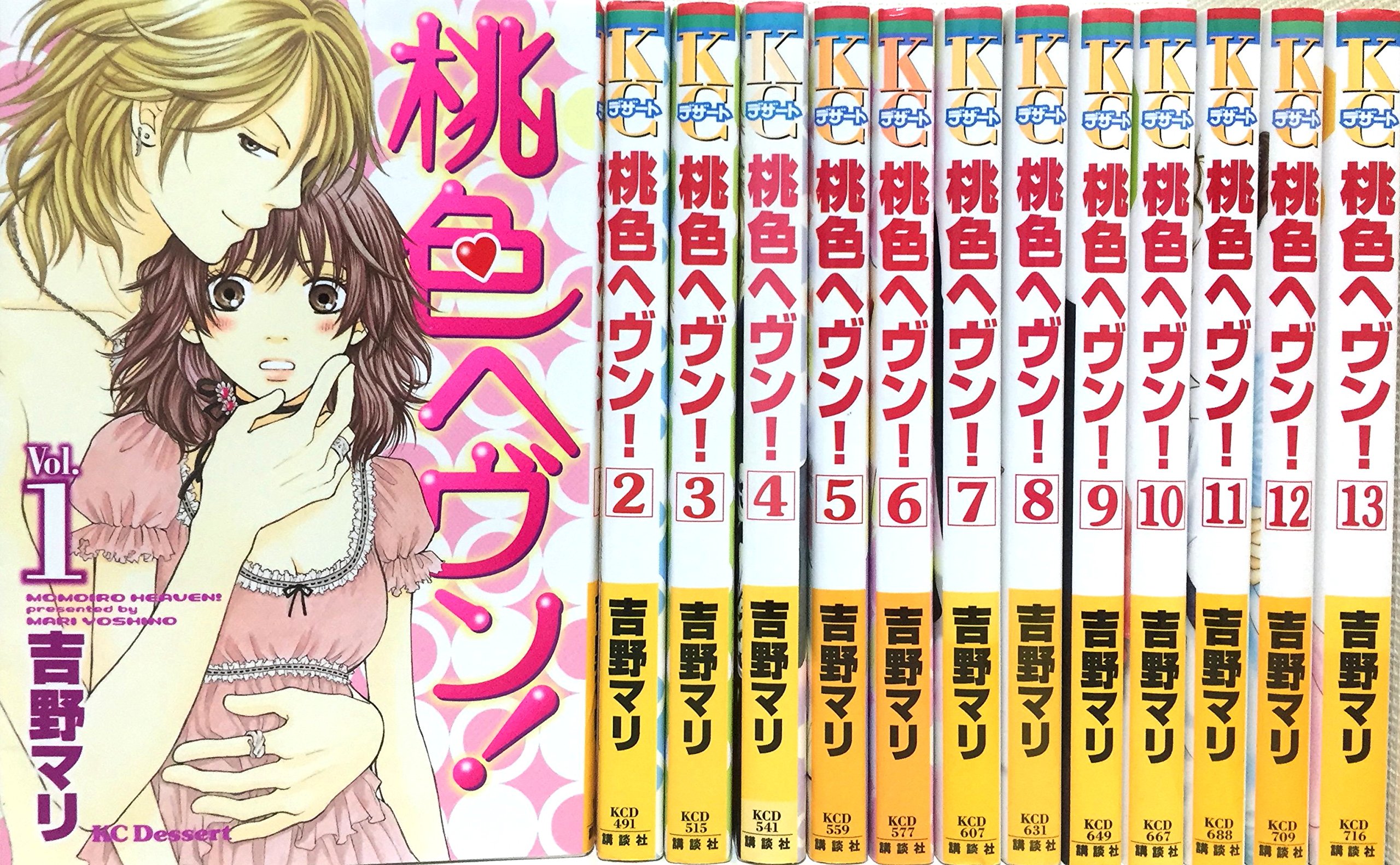桃色ヘヴン! コミック 全13巻完結セット (KC デザート) | 吉野 マリ