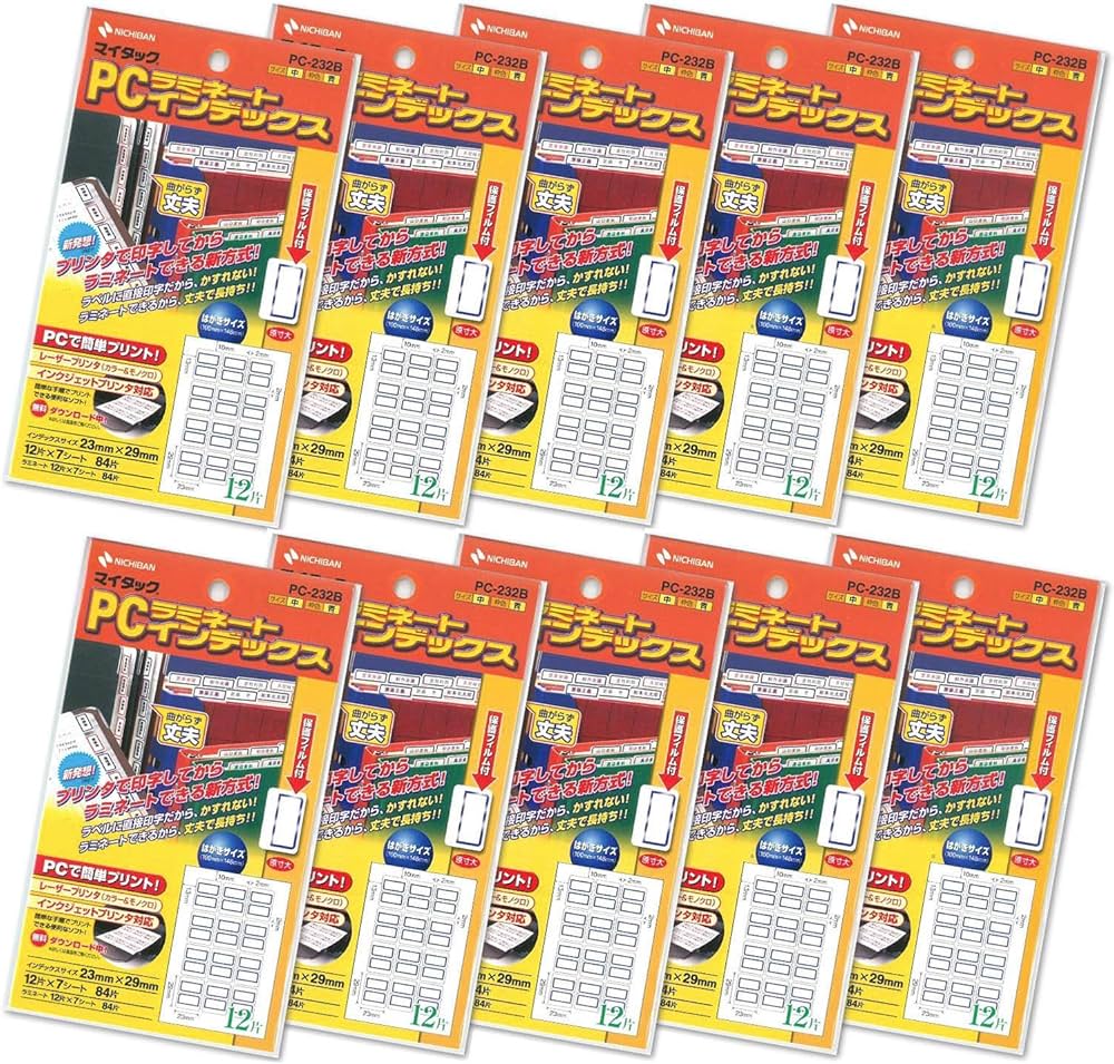 Amazon | ニチバン マイタック PCラミネート インデックス 10個入 中 Amazon | ニチバン マイタック PCラミネート インデックス 10個入 中