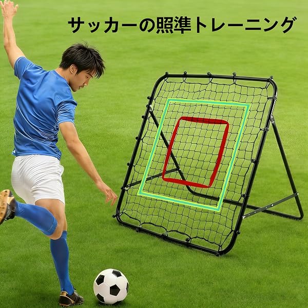 リバウンドネット ビッチングネット 練習用具 自主練習 室内外兼用 サッカ一、野球、テ二ス、ハンドボール、フットサルに最適 【完全折りたたみ式/日本語版/2 100cm×100cm - 2