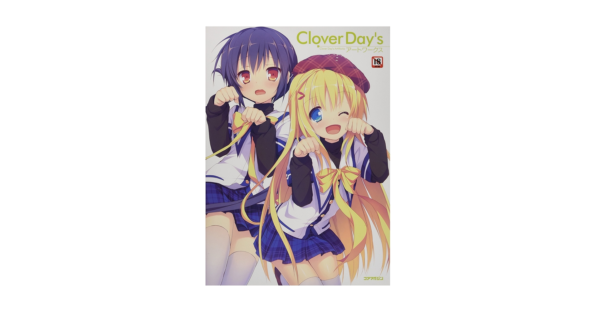 Amazon.com: Clover Day's Art Works [ADULT ONLY GAME ART BOOK