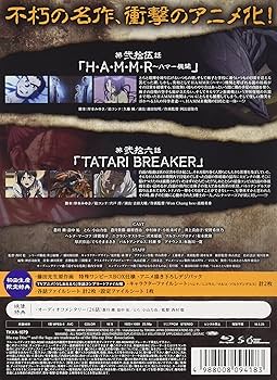 うしおととら 第9巻 [Blu-ray] Amazon.co.jp: うしおととら 第9巻 [Blu-ray] : 畠中祐, 小山