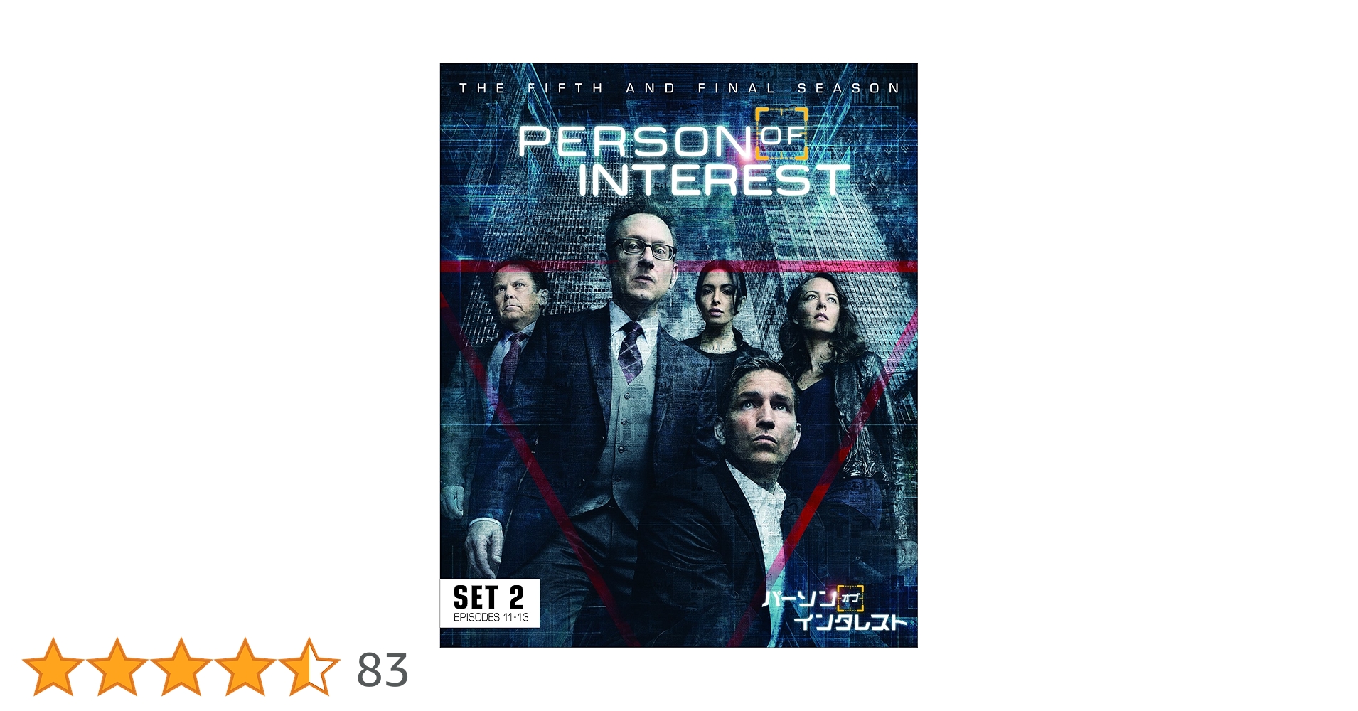 パーソン・オブ・インタレスト 全巻セット　コンプリート ファイナル　DVD Amazon.co.jp: パーソン・オブ・インタレスト コンプリート