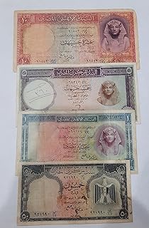 عملة قديمة - مجموعة عملات الستينيات