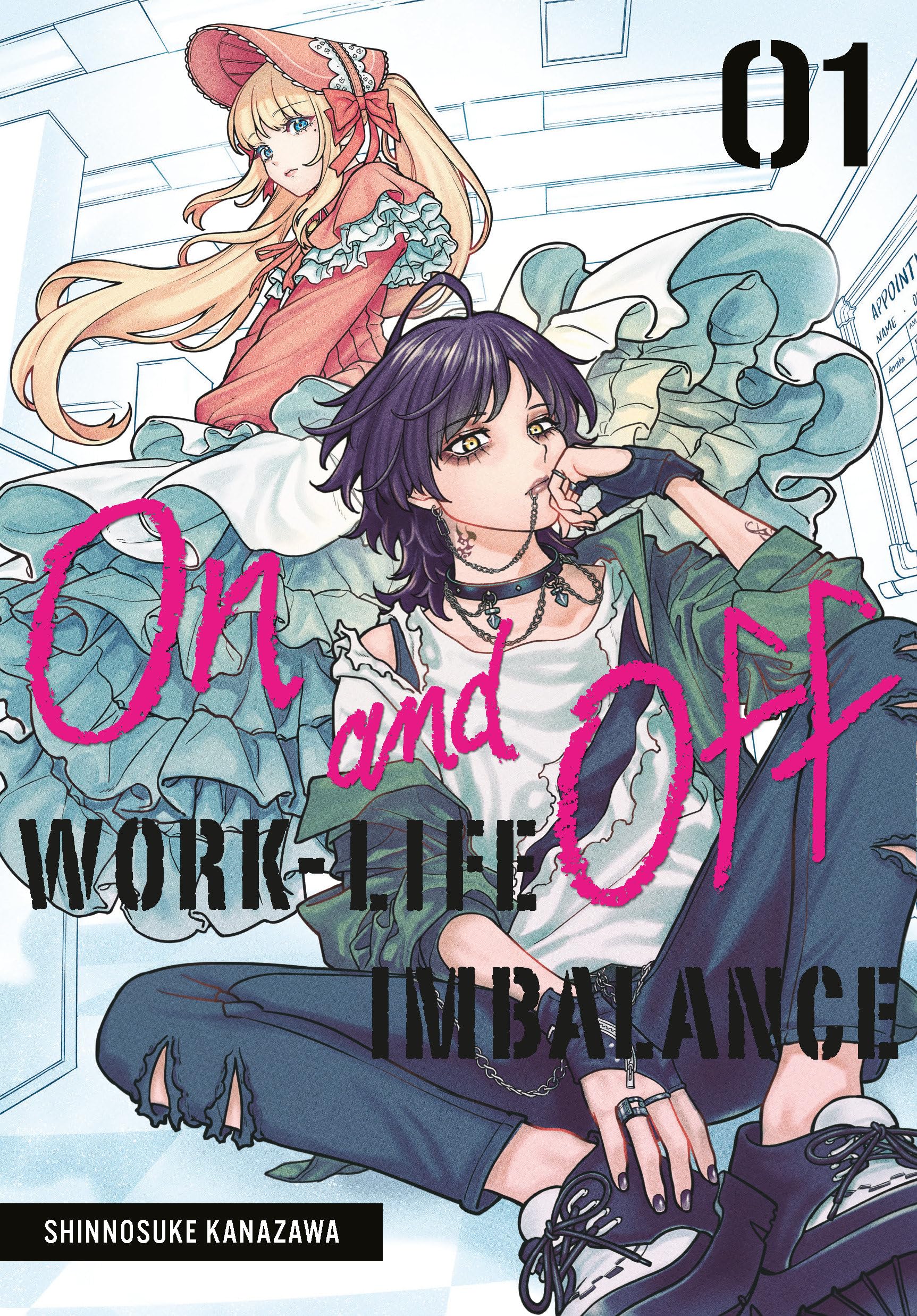 Amazon | On and Off: Work-Life Imbalance 01 | Kanazawa, Shinnosuke