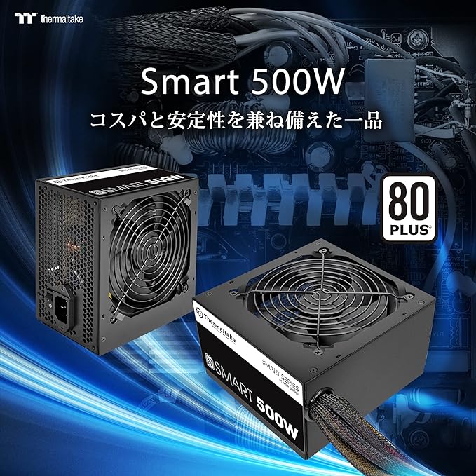 Fuente de Poder Thermaltake Smart 500W 80 Plus White ATX miniatura 2