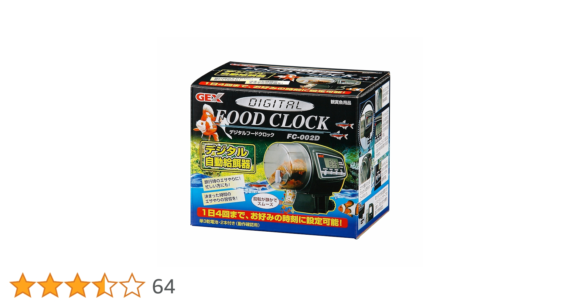 Amazon | ジェックス デジタルフードクロック FC-002D | GEX