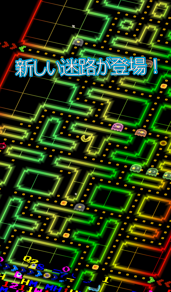 PAC-MAN 256 - 迫るバグから逃げろ！次世代エンドレスパックマン
