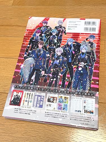 Amazon.co.jp: アイドリッシュセブン オフィシャルファンブック 4