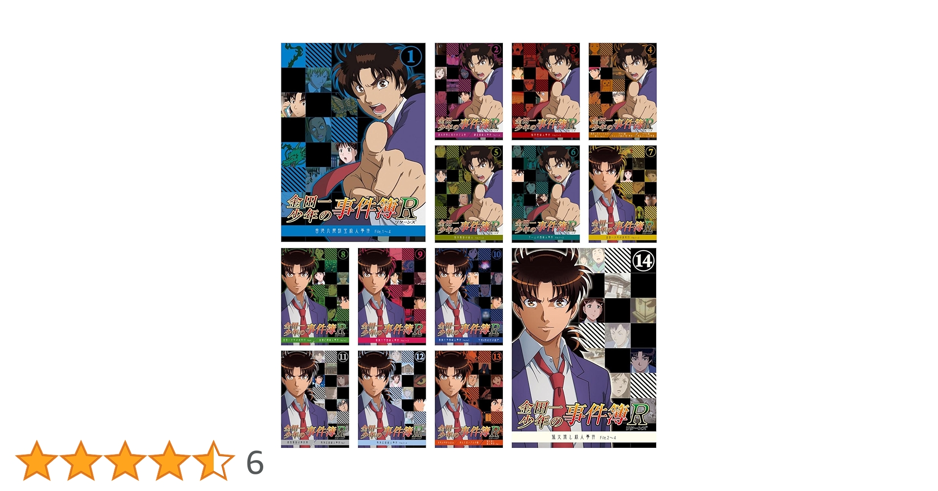 Amazon.co.jp: 金田一少年の事件簿R リターンズ [レンタル落ち
