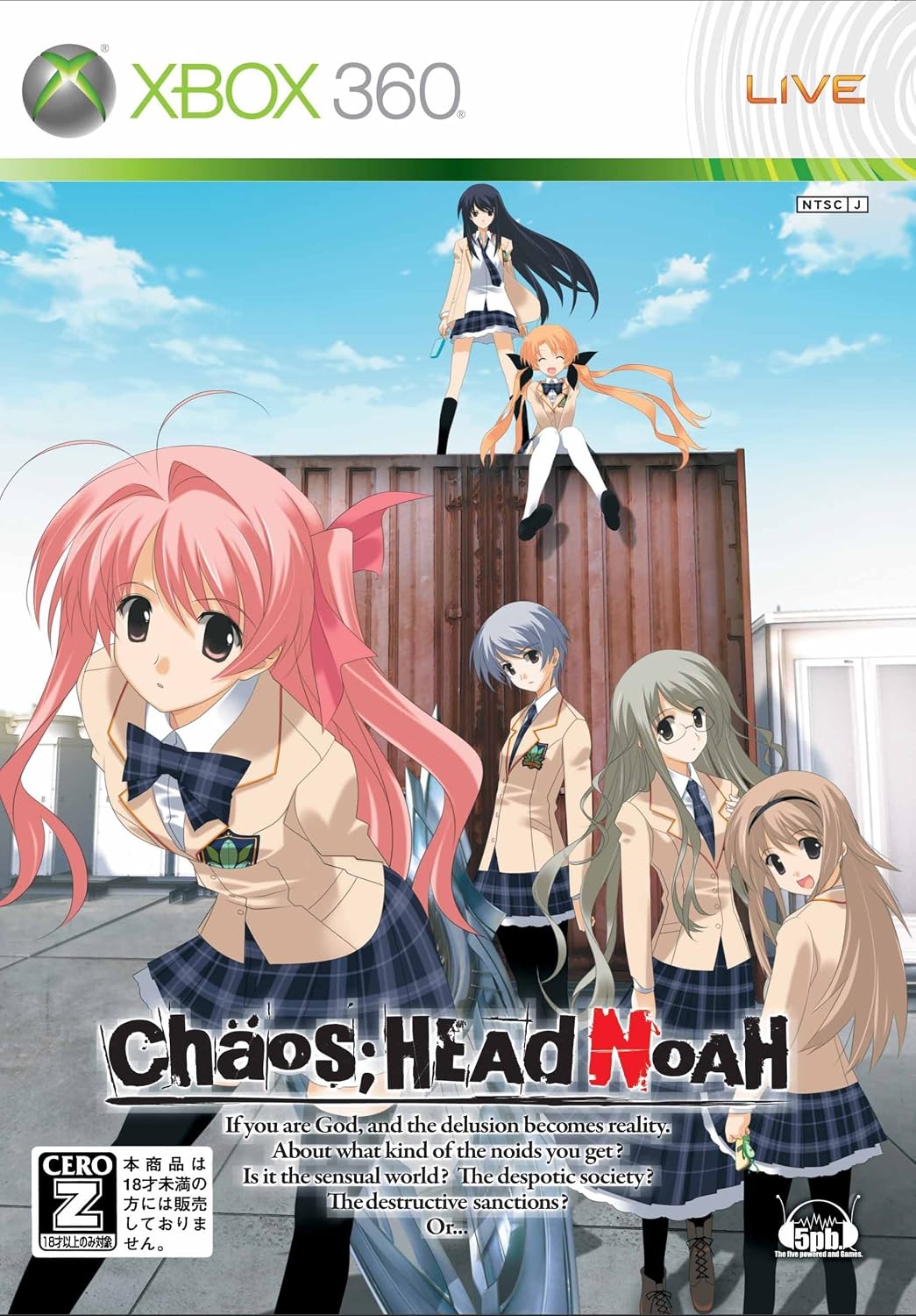 Chaos; Head NOAH (Normal version) [CERO Rating 