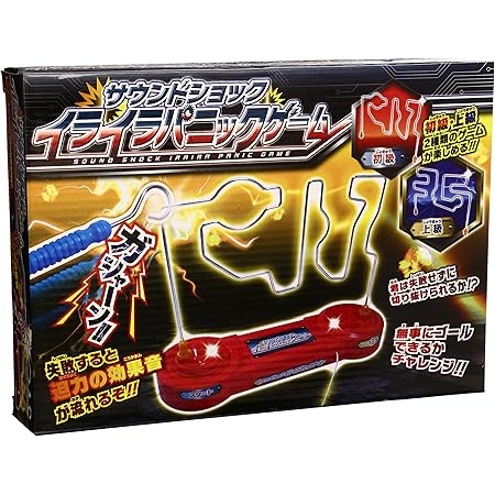 Amazon 電撃イライラ棒 アクションゲーム おもちゃ