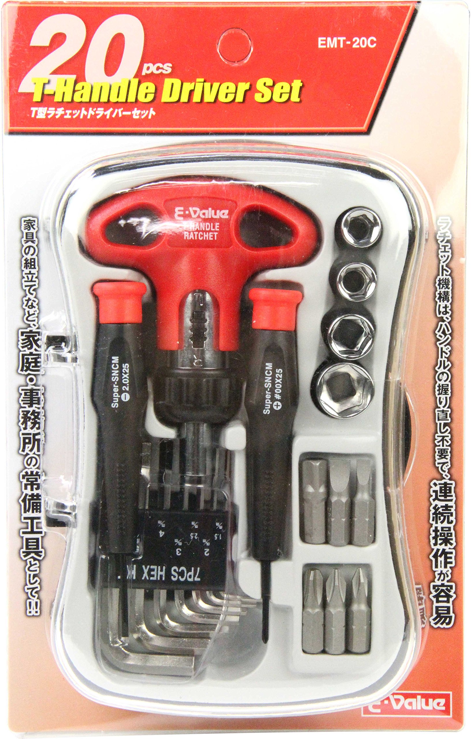 (未使用･未開封品)E-Value T型ラチェットドライバーセット 20pcs 家具の組み立て・メンテナンス用 EMT-20C Amazon | E-Value T型ラチェットドライバーセット 20pcs 家具の