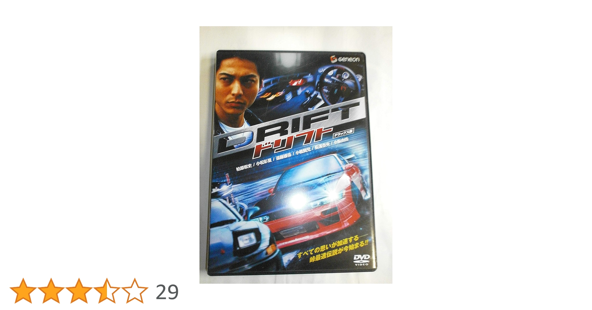 ふらわー　DVD 新品 僕のワンダフル・ライフ シリーズ2枚セット / (DVD) SET-148