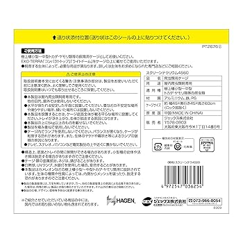 スクリーンテラリウム　2個セット 楽天市場】スクリーンテラリウムの通販