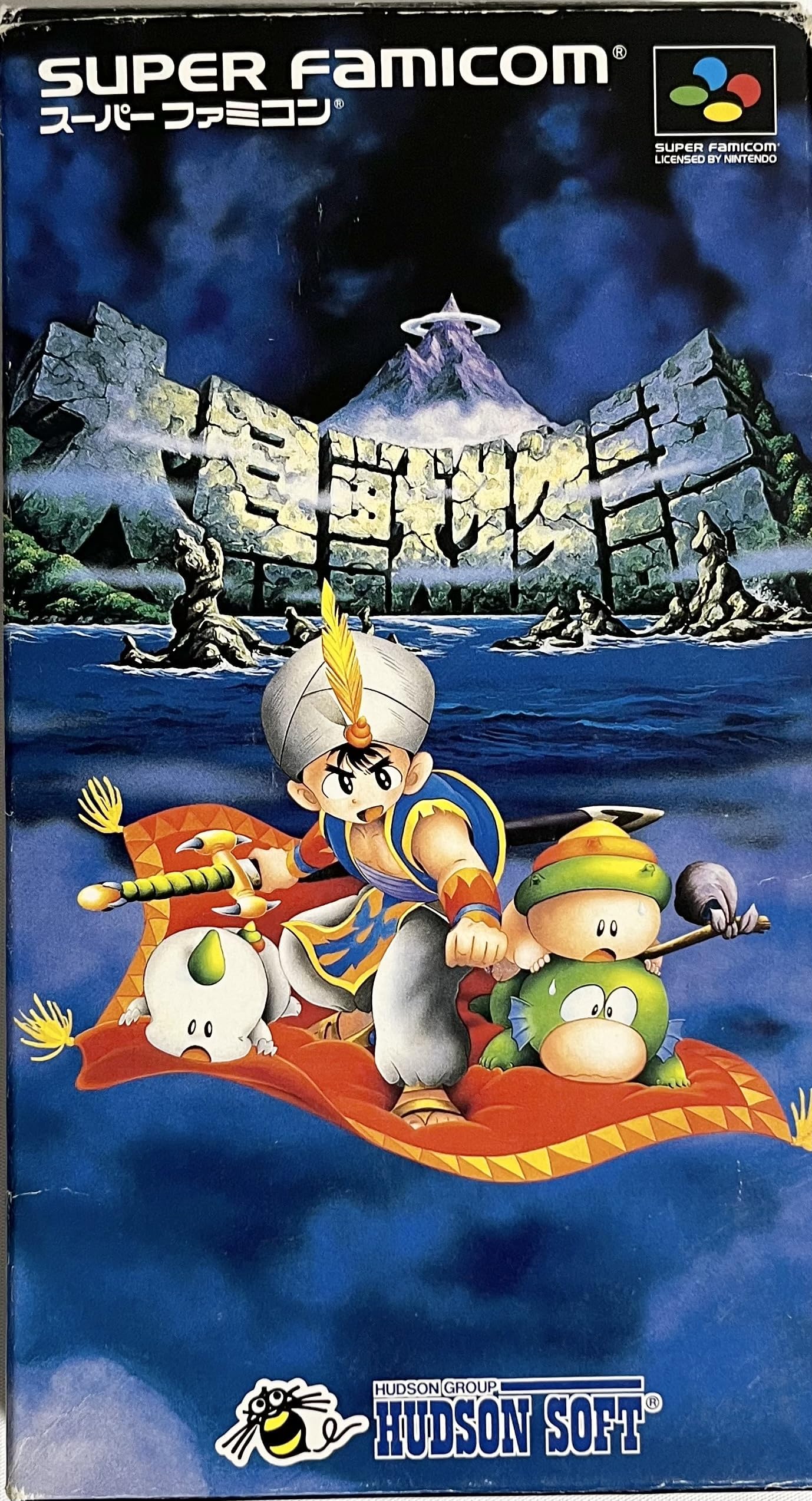 スーパーファミコン 大貝獣物語 HUDSON SOFT｜テレビゲーム