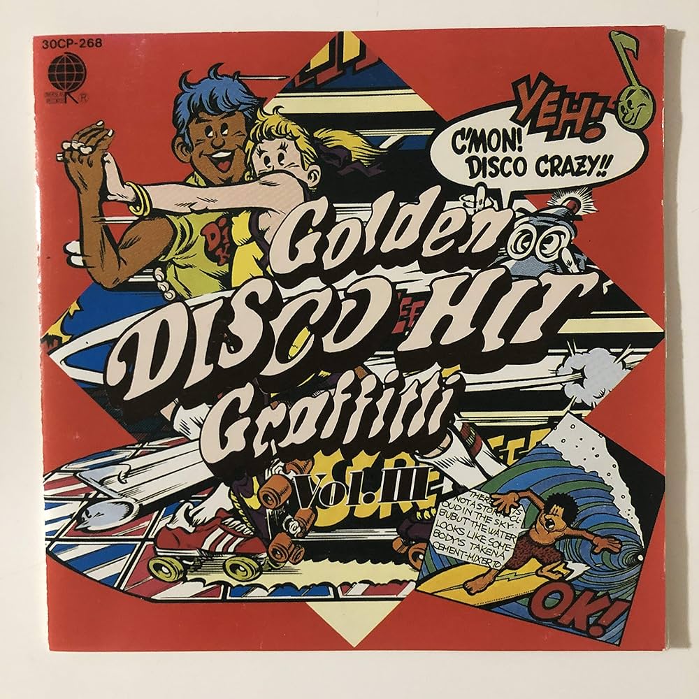 決定盤!ディスコ・ベスト・ヒッツ'89 新品 ディスコ・フィーヴァー・ベスト 70's-80's DANCE CLASSICS