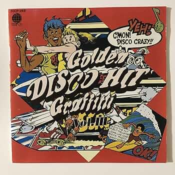 Amazon.co.jp: 栄光のディスコ・ヒット決定盤?: ミュージック