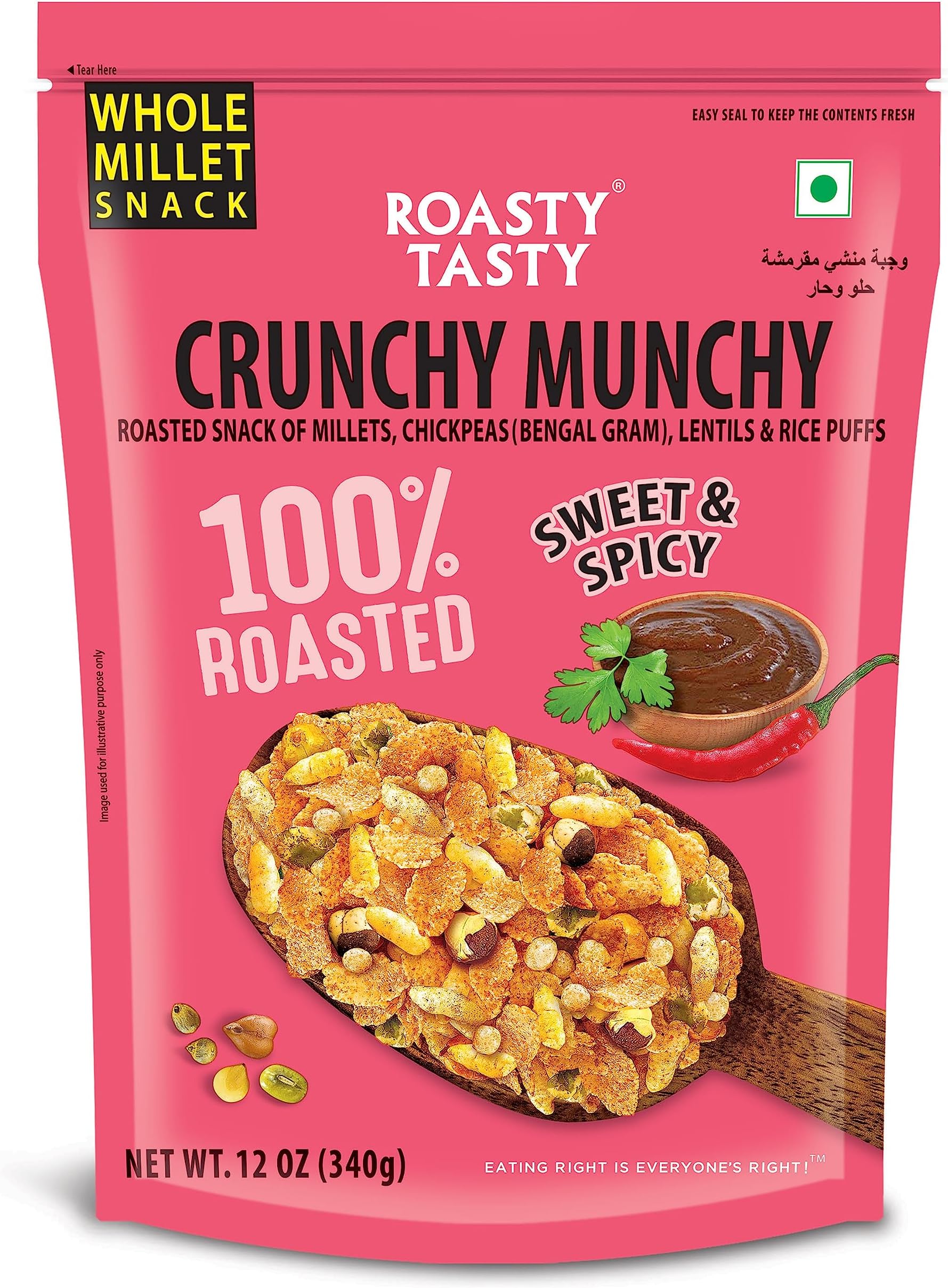 - Roasty Tasty Crunchy Munchy 340g | Healthy Snack | No Onion No Garlic | Ideal Millet Namkeen for Kids & Adults | Low Calorie Snacks - Roasted Namkeen - No Cholesterol, No Transfat Diet Mixture in Peri Peri Masala | Millet Snacks Items