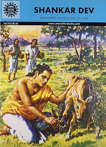 Shankar Dev (Amar Chitra Katha)
