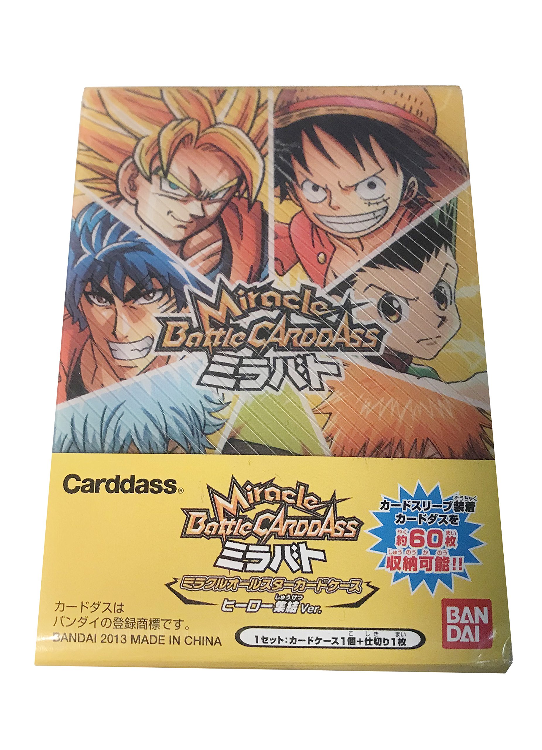 Amazon.co.jp: ミラクルバトルカードダス ミラクルオールスターカード