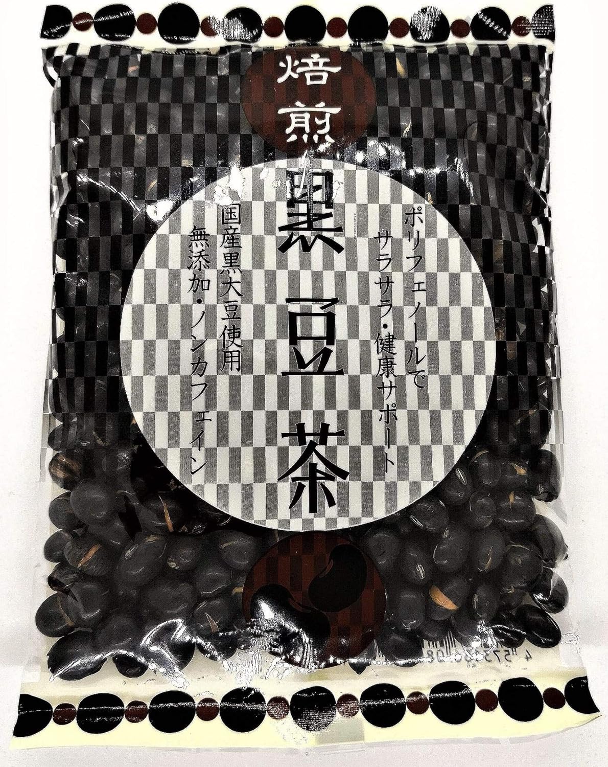 黒豆屋 黒豆茶 160g 丸豆タイプ 北海道産光黒大豆１００ 無添加 ノンカフェイン 全店販売中