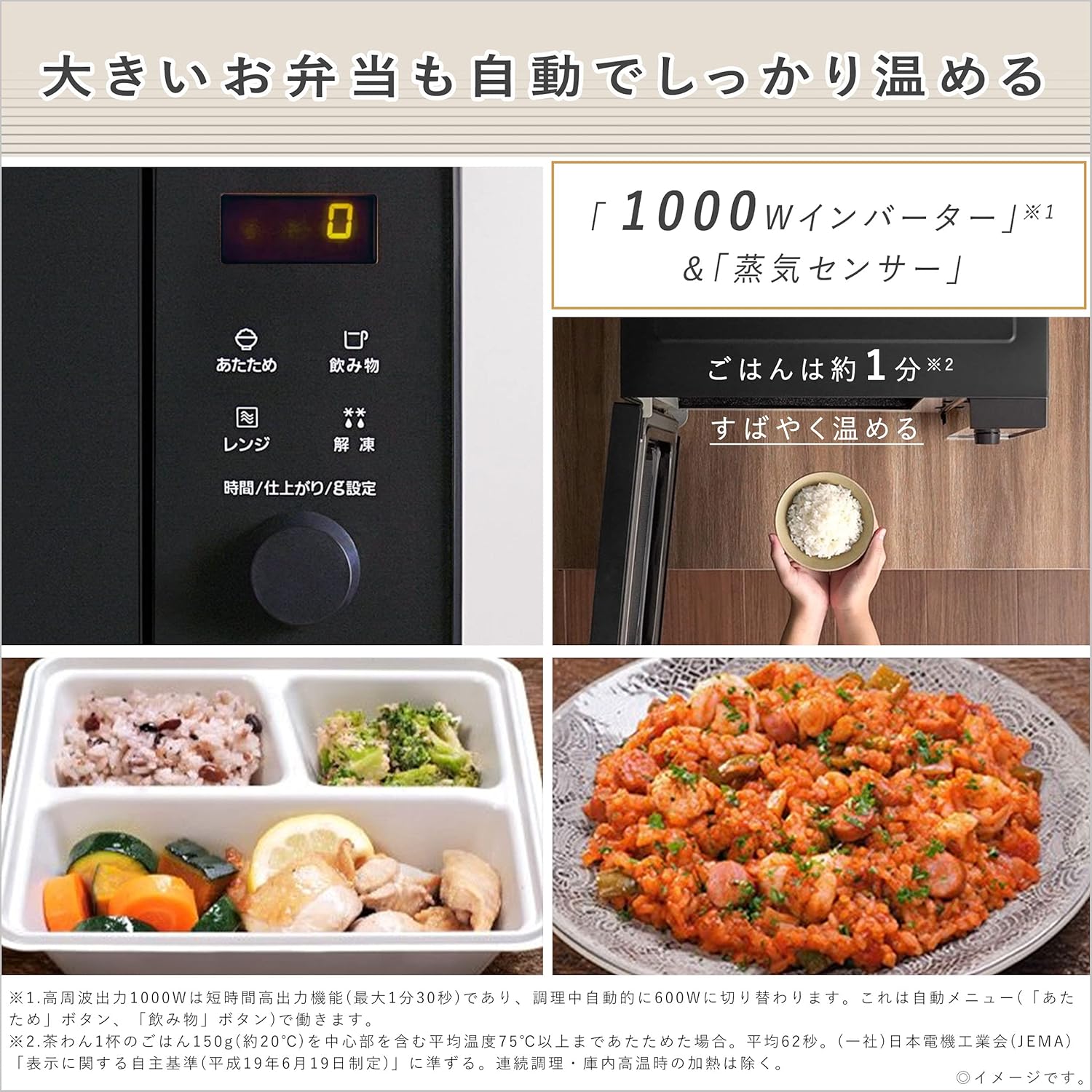 パナソニック 電子レンジ 22L フラットテーブル スピードあたため ヘルツフリー メタルブラック NE-FL222-K