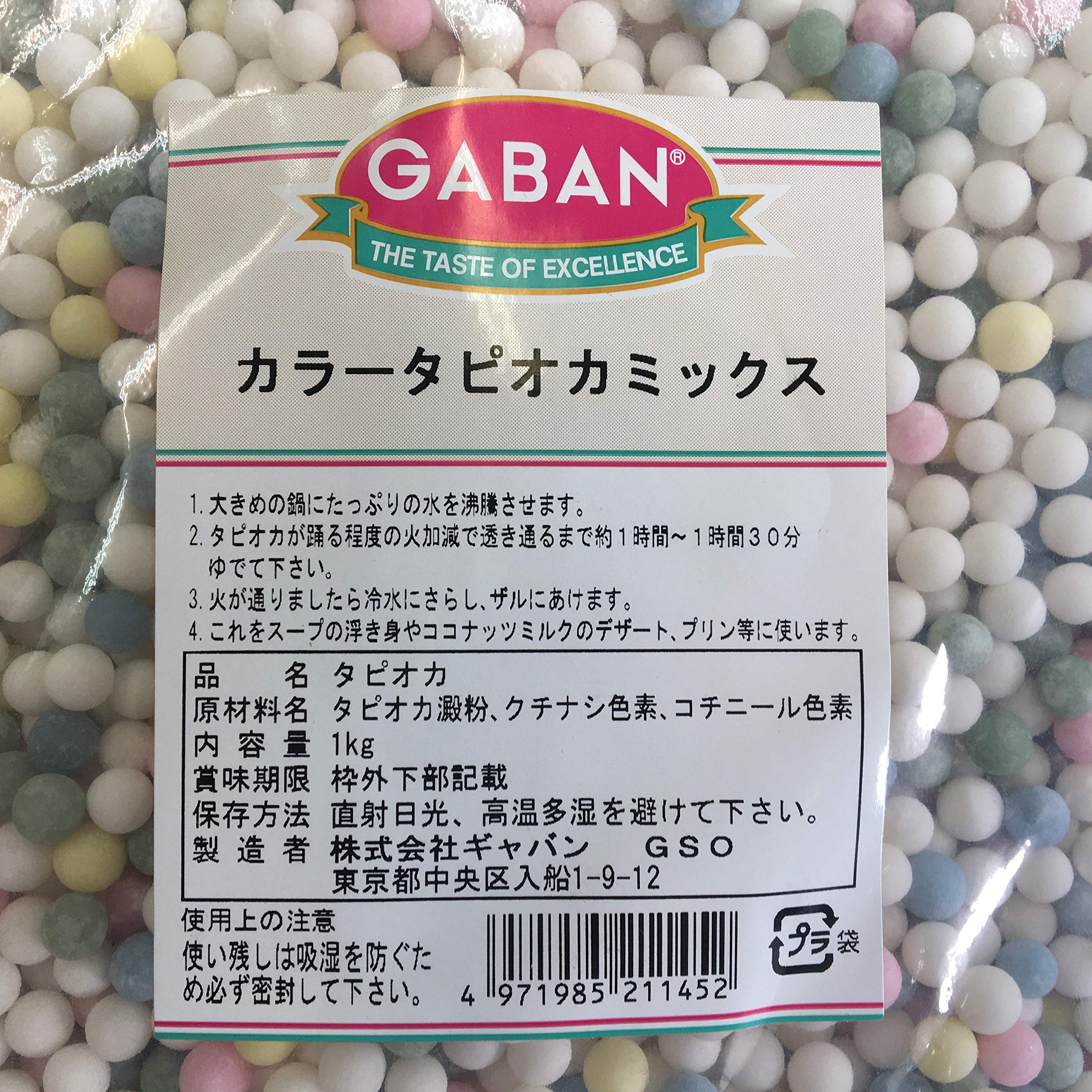 ギャバンのタピオカ (値段交渉可能)