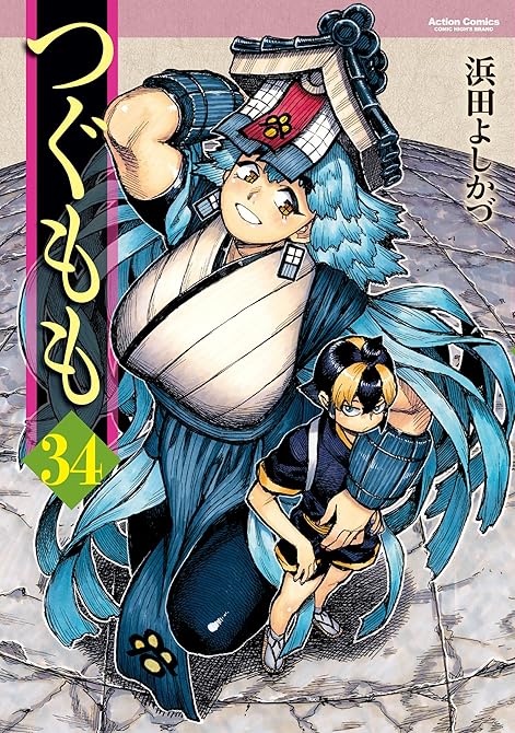 つぐもも34の表紙イラスト