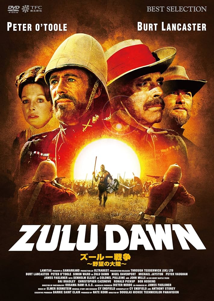 (未使用･未開封品)　ズールー戦争 ~野望の大陸~ [DVD] og8985z Amazon.co.jp: ズールー戦争 ~野望の大陸~ [DVD] : バート
