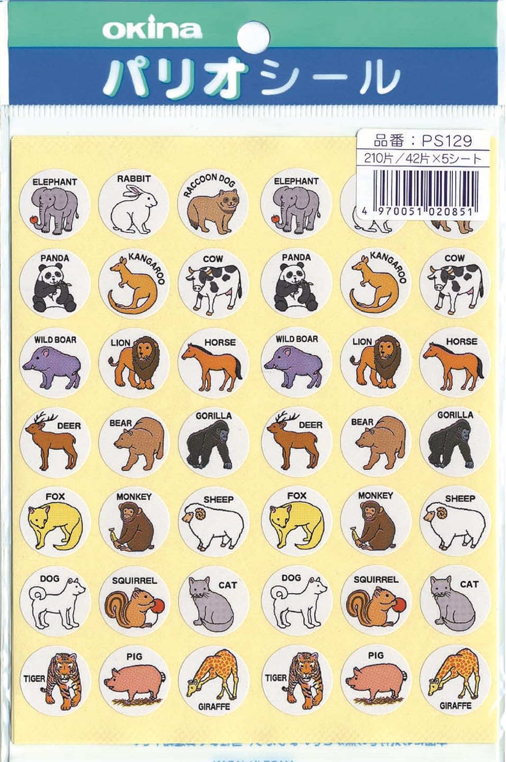 Okina AZPS129 Animal World Stickers, PS129, 1 Pack (42 Pieces x 5 Sheets) x 5 Sets