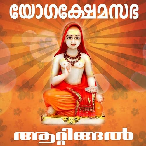 YKSAttingal - //medicalbooks.filipinodoctors.org