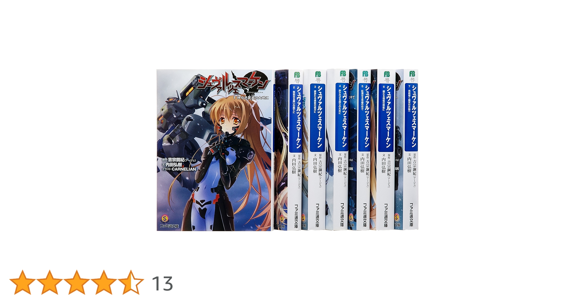 シュヴァルツェスマーケン Blu-ray　全巻セット 初回版1～6 最終値下げ シュヴァルツェスマーケン Blu-ray 全巻セット 初回版1～6 最終